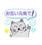 笑っちゃう猫【日常便利なフレーズ】2（個別スタンプ：32）