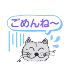 笑っちゃう猫【日常便利なフレーズ】2（個別スタンプ：35）