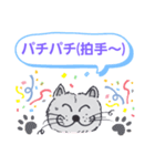 笑っちゃう猫【日常便利なフレーズ】2（個別スタンプ：39）