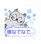 笑っちゃう猫【日常便利なフレーズ】2（個別スタンプ：40）