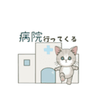 【体調不良の時に使える】仔猫のぽんにゃん（個別スタンプ：1）