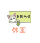 【体調不良の時に使える】仔猫のぽんにゃん（個別スタンプ：14）