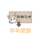 【体調不良の時に使える】仔猫のぽんにゃん（個別スタンプ：16）