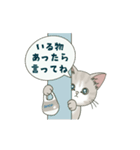 【体調不良の時に使える】仔猫のぽんにゃん（個別スタンプ：24）