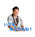 みんな大好きDr.みっちー（個別スタンプ：2）