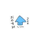 ゆるいいかのスタンプ（個別スタンプ：2）