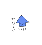 ゆるいいかのスタンプ（個別スタンプ：5）