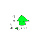 ゆるいいかのスタンプ（個別スタンプ：6）