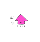 ゆるいいかのスタンプ（個別スタンプ：14）