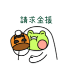 カエルの日常 - ハロウィンパーティー（個別スタンプ：4）