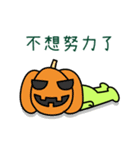 カエルの日常 - ハロウィンパーティー（個別スタンプ：15）