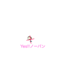 宇宙家族1（個別スタンプ：3）