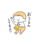 おしゃべり2歳男の子のスタンプ（個別スタンプ：5）