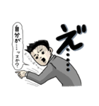 部下は辛いよ（個別スタンプ：1）