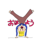わたしとあなたとその他（個別スタンプ：17）