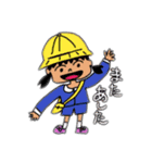わたしとあなたとその他（個別スタンプ：18）