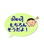 便利な吹き出し日常ミャンマー語No.2（個別スタンプ：11）