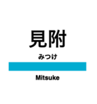 信越本線3・白新線(長岡-新発田)（個別スタンプ：4）