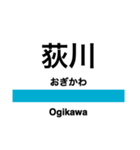 信越本線3・白新線(長岡-新発田)（個別スタンプ：17）