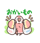 アキクサインコLINEスタンプ2（個別スタンプ：18）