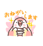 アキクサインコLINEスタンプ2（個別スタンプ：22）