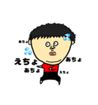 さとるしか勝たん（個別スタンプ：5）