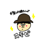 さとるしか勝たん（個別スタンプ：7）