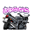 1100ccスポーツバイク6(車バイクシリーズ)（個別スタンプ：5）