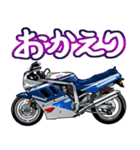 1100ccスポーツバイク6(車バイクシリーズ)（個別スタンプ：7）