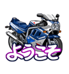 1100ccスポーツバイク6(車バイクシリーズ)（個別スタンプ：13）