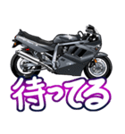1100ccスポーツバイク6(車バイクシリーズ)（個別スタンプ：15）