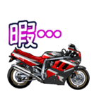 1100ccスポーツバイク6(車バイクシリーズ)（個別スタンプ：19）