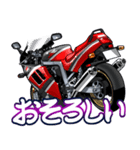 1100ccスポーツバイク6(車バイクシリーズ)（個別スタンプ：27）