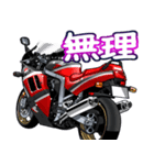 1100ccスポーツバイク6(車バイクシリーズ)（個別スタンプ：29）