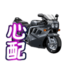 1100ccスポーツバイク6(車バイクシリーズ)（個別スタンプ：30）