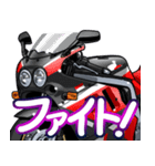 1100ccスポーツバイク6(車バイクシリーズ)（個別スタンプ：34）