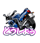 1100ccスポーツバイク6(車バイクシリーズ)（個別スタンプ：38）