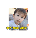いっちゃんすたんぷ1（個別スタンプ：6）