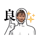 いっちゃんすたんぷ1（個別スタンプ：16）