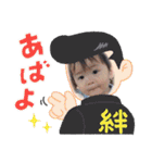いっちゃんすたんぷ1（個別スタンプ：28）