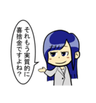 【辛口】簿記・会計・経理用語スタンプ11（個別スタンプ：4）