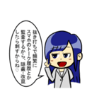 【辛口】簿記・会計・経理用語スタンプ11（個別スタンプ：11）