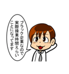 【辛口】簿記・会計・経理用語スタンプ11（個別スタンプ：13）