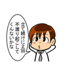 【辛口】簿記・会計・経理用語スタンプ11（個別スタンプ：19）