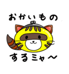 【修正版】元祖‼たぬねこクオちゃん（個別スタンプ：13）