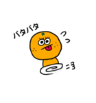 みかんだお！（個別スタンプ：3）