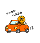 みかんだお！（個別スタンプ：4）