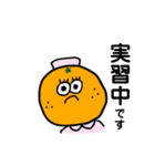 みかんだお！（個別スタンプ：5）