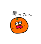 みかんだお！（個別スタンプ：7）