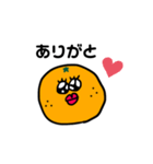みかんだお！（個別スタンプ：10）